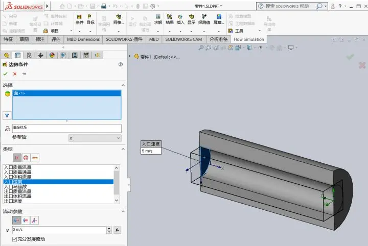 softImg\solidworks\a7e0373d-f1be-40e4-87c8-2c2cf67d68e9.jpg 
